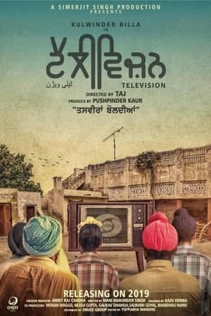 Television 2022 Punjabi Movie Pre-DVDRip