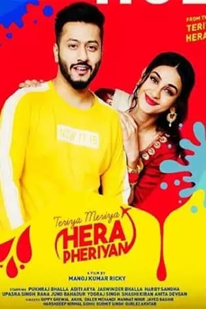 Teriya Meriya Hera Pheriyan 2024 Punjabi HDRip – 480p – 1080p