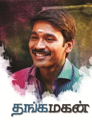Thanga Magan (2015) Hindi Dual Audio HDRip – 480p