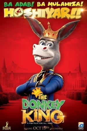 Donkey king 2018 Pakistani Movie HDRip - [350MB]