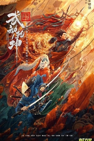 The Immortal Stone of Nirvana (2020) Hindi Dual Audio HDRip [1.2GB]