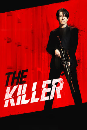The Killer: A Girl Who Deserves to Die (2022) Hindi Dual Audio HDRip – 720p – 480p