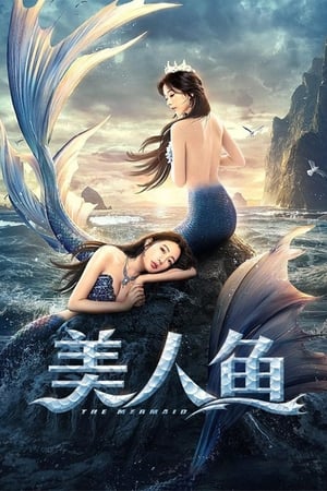 The Mermaid 2021 Hindi Dual Audio HDRip – 480p