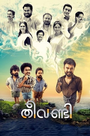 Theevandi (2018) Hindi Movie HDRip x264 [1GB]