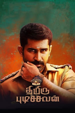 Thimiru Pudichavan (Police Power) (2018) (Hindi -Tamil) Dual Audio UnCut HDRip [1.4GB]