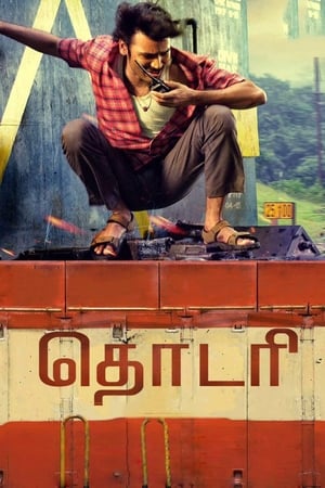 Thodari (2016) Hindi Dual Audio UnCut HDRip 500MB