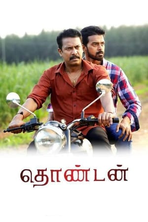 Thondan (2017) (Hindi – Tamil) Dual Audio UnCut HDRip [1.4GB]