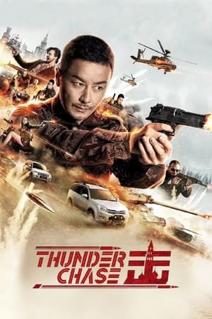 Thunder Chase (2021) Hindi Dubbed HDRip 300MB