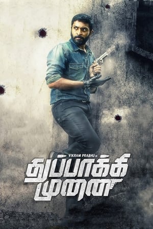 Thuppakki Munai (2018) Hindi Dubbed HDRip 350MB