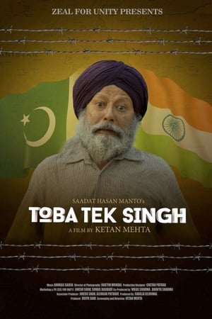 Toba Tek Singh (2018) Movie HDRip - [350MB]