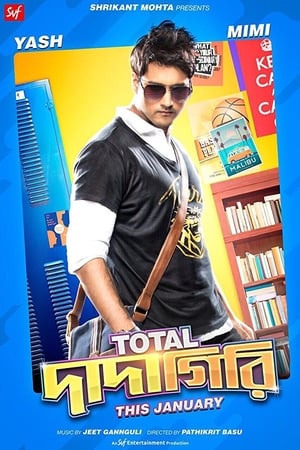 Total Dadagiri (2018) Hindi Dubbed HDRip [900MB]