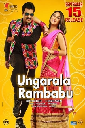 Ungarala Rambabu (2017) Hindi Dubbed HDRip 400MB