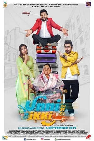 Unni Ikki 2019 Punjabi Movie HDRip x264 [950MB]