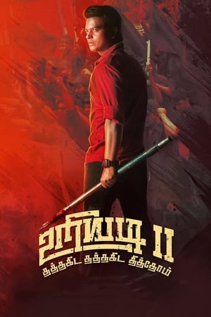 Uriyadi 2 (2019) Hindi Dubbed HDRip [1GB]