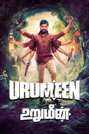Urumeen 2015 Hindi Dual Audio Uncut HDRip 400MB