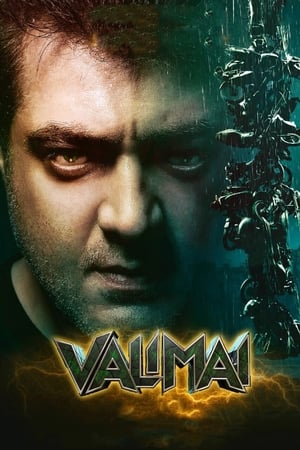 Valimai 2022 Hindi Movie HDRip (ORG) – 480p
