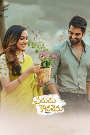 Varudu Kaavalenu (2021) (Hindi – Telugu) Dual Audio UnCut HDRip – 480p