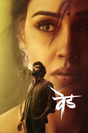 Ved (2023) (Hindi – Marathi) Dual Audio UnCut HDRip – 480p