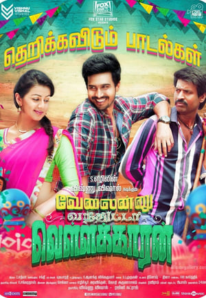 Velainu Vandhutta Vellaikaaran 2016 Hindi Dual Audio UnCut HDRip 400MB