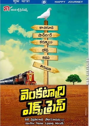 Venkatadri Express (2013) (Hindi – Telugu) Dual Audio UnCut HDRip – 480p