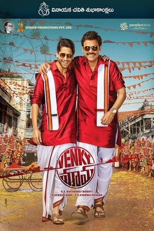 Venky Mama (2019) (Hindi -Telugu) Dual Audio UnCut HDRip [1.4GB]