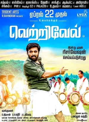 Vetrivel (2016) (Hindi – Tamil) Dual Audio UnCut HDRip 450MB