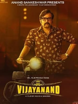 Vijayanand (2022) Hindi Movie Pre-DVDRip – 480p