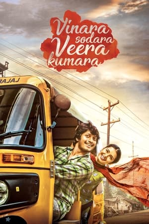 Vinara sodara veera kumara 2019 (Hindi - Telugu) Dual Audio UnCut HDRip 450MB
