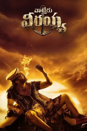 Waltair Veerayya (2023) Hindi Movie HDCAM – 480p