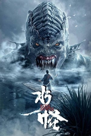 Water Monster 2019 Hindi Dual Audio HDRip – 480p