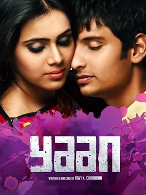 Yaan 2014 Hindi Dual Audio UnCut HDRip (300MB)