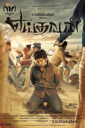 Yeidhavan 2017 (Hindi - Tamil) Dual Audio UnCut HDRip [1.1GB]