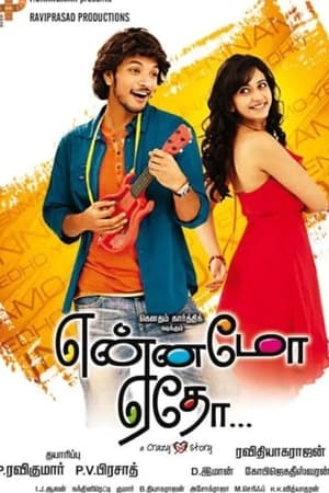 Yennamo Yedho 2014 Hindi Dual Audio UnCut HDRip [1.3GB]